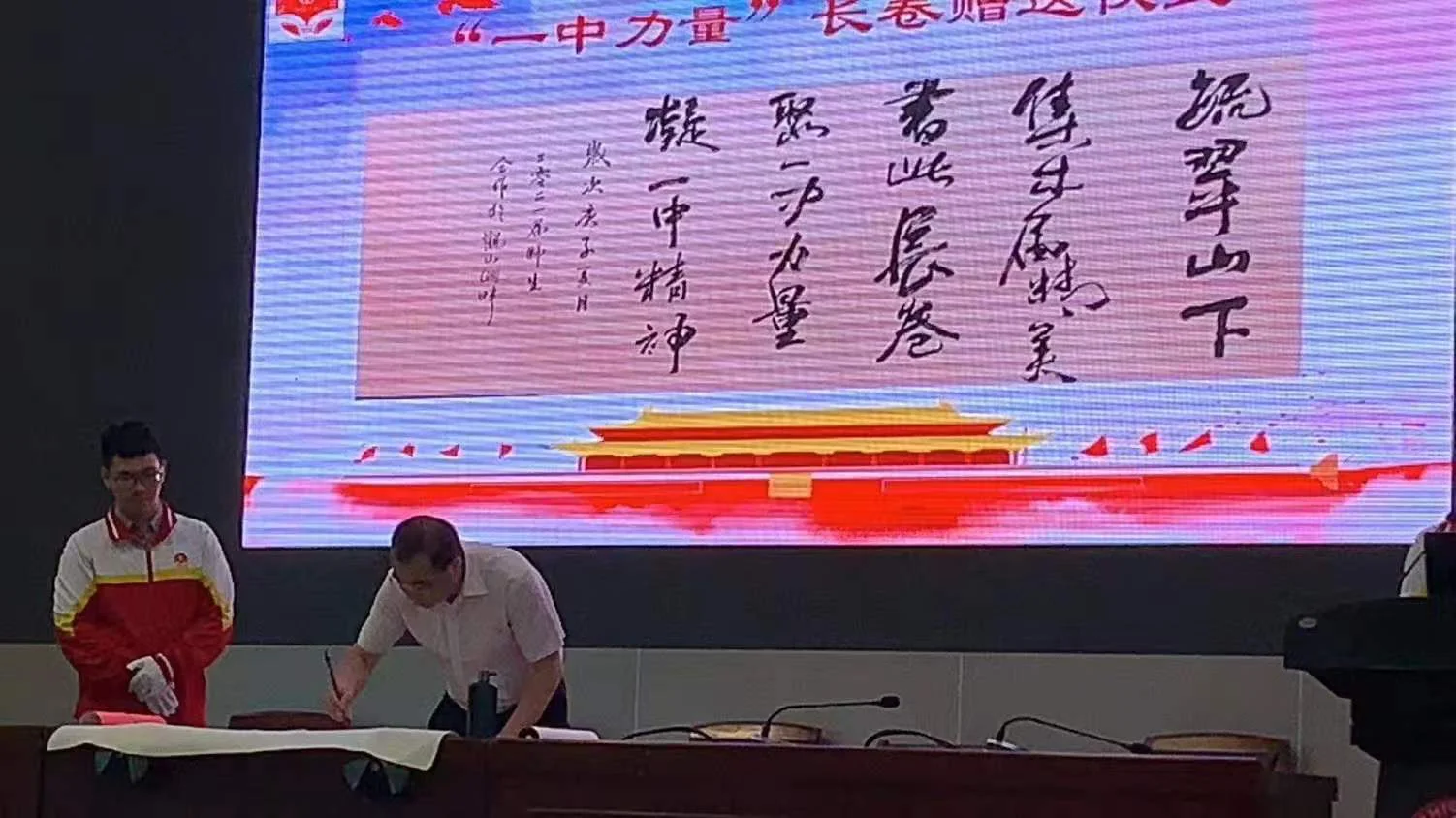 从写字中获得乐趣
