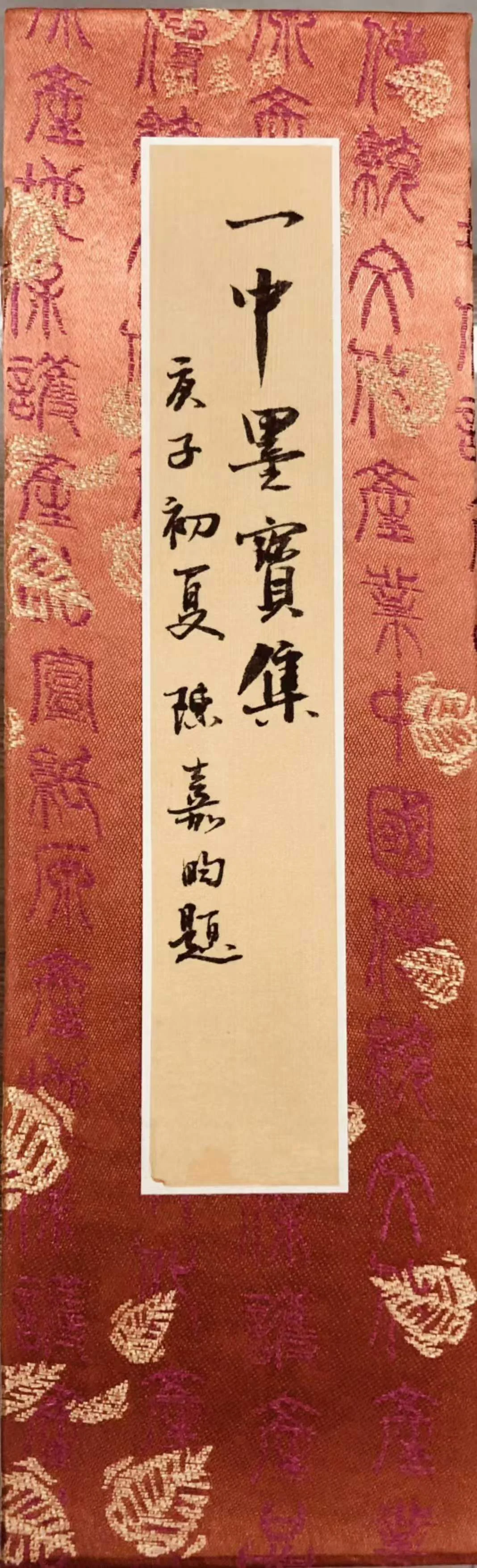 从写字中获得乐趣